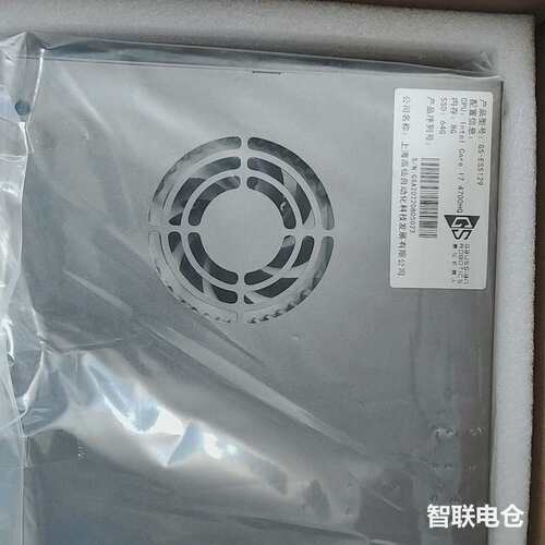 议~价全新高仙机器人商用工控机GS-ES5129，i7 4700有维修，翻新