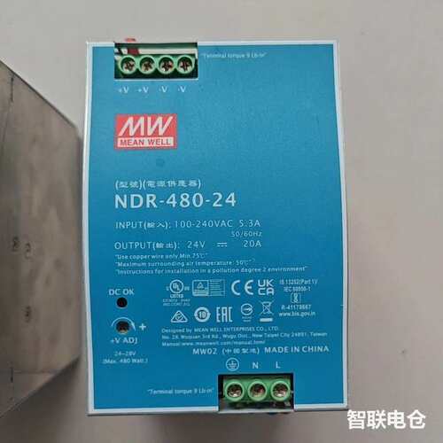 议~价明纬NDR-480-24 台湾明纬480W24V，成色如图，有维修，翻新