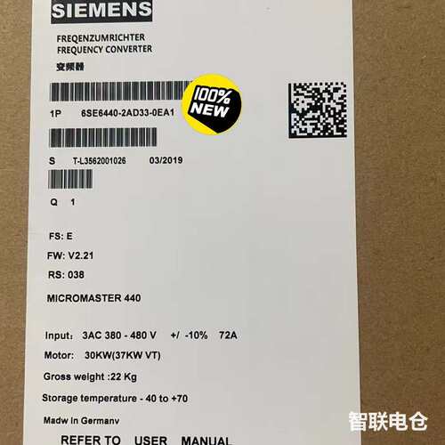 议~价6SE6440-2AD33-0EA1西门子全新MM440变频有维修，翻新