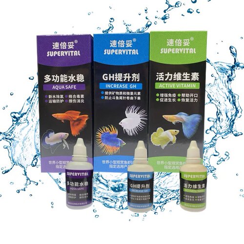 速倍妥水质稳定剂GH提升液体活力维生素