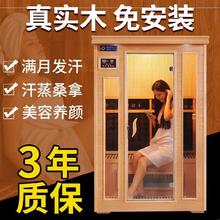 浴箱单人电气石汗蒸美容院汗蒸房1