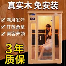 商用满月发家用排毒电气石汗蒸箱1