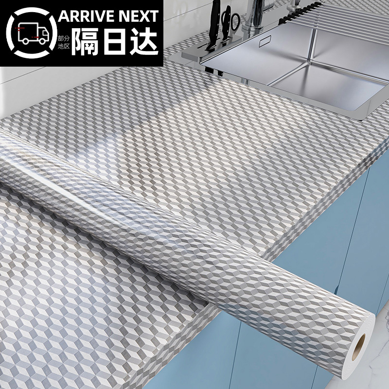 厨房防油贴纸防水防潮锡箔纸自粘整体橱柜灶台用油烟机加厚铝箔纸