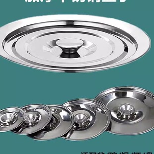 .特厚304不锈钢桶盖子加厚圆形平面盖覆合底桶锅盖汤桶盖单独卖盖