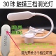LED缝纫机灯衣车灯40珠高亮照明灯工作灯带磁铁平车灯节能调光灯
