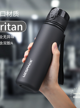 优之运动水杯男生大容量健身水壶女学生夏天便携大容量军训杯子