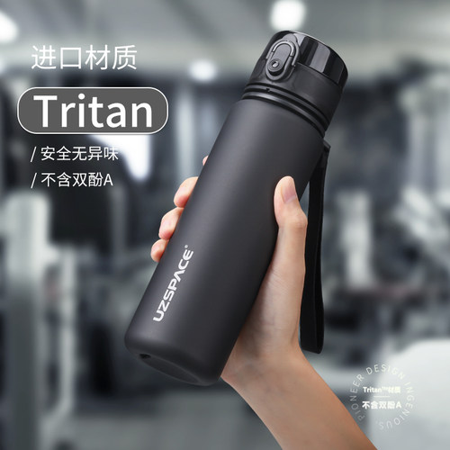 优之大容量便携运动水杯