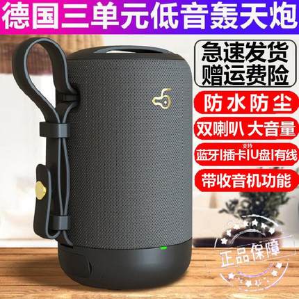 漫步者无线蓝牙音箱大音量双喇叭低音炮户外家防水迷你插卡小音响