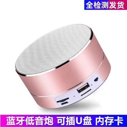 漫步者蓝牙音箱迷你便携插卡小音响外放插U盘无线手机低音炮户外