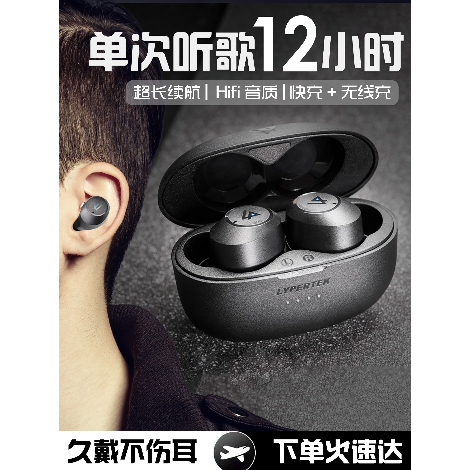 漫步者新款按键入耳式无线蓝牙耳机通话降噪超长续航电量防水运动