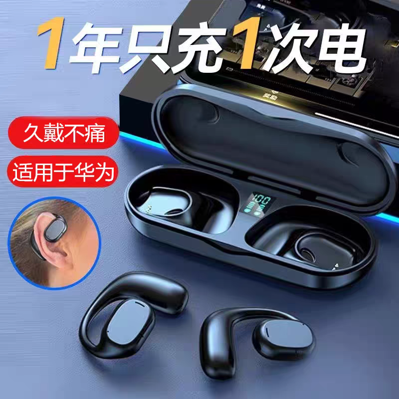 漫步者2025新款降噪运动不入耳久戴9D环绕立体开放蓝牙耳机重低音