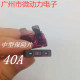 30A 40A 50A 15A 锌质优质汽车保险片 保险丝中号 10A 20A 25A