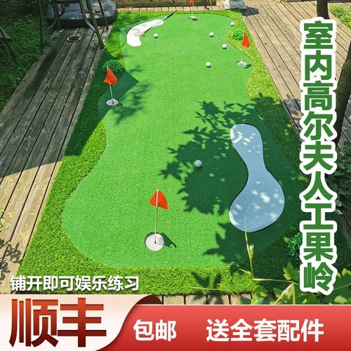 室内高尔夫果岭推杆练习器家庭办公室推杆练习毯仿真推杆垫可定制