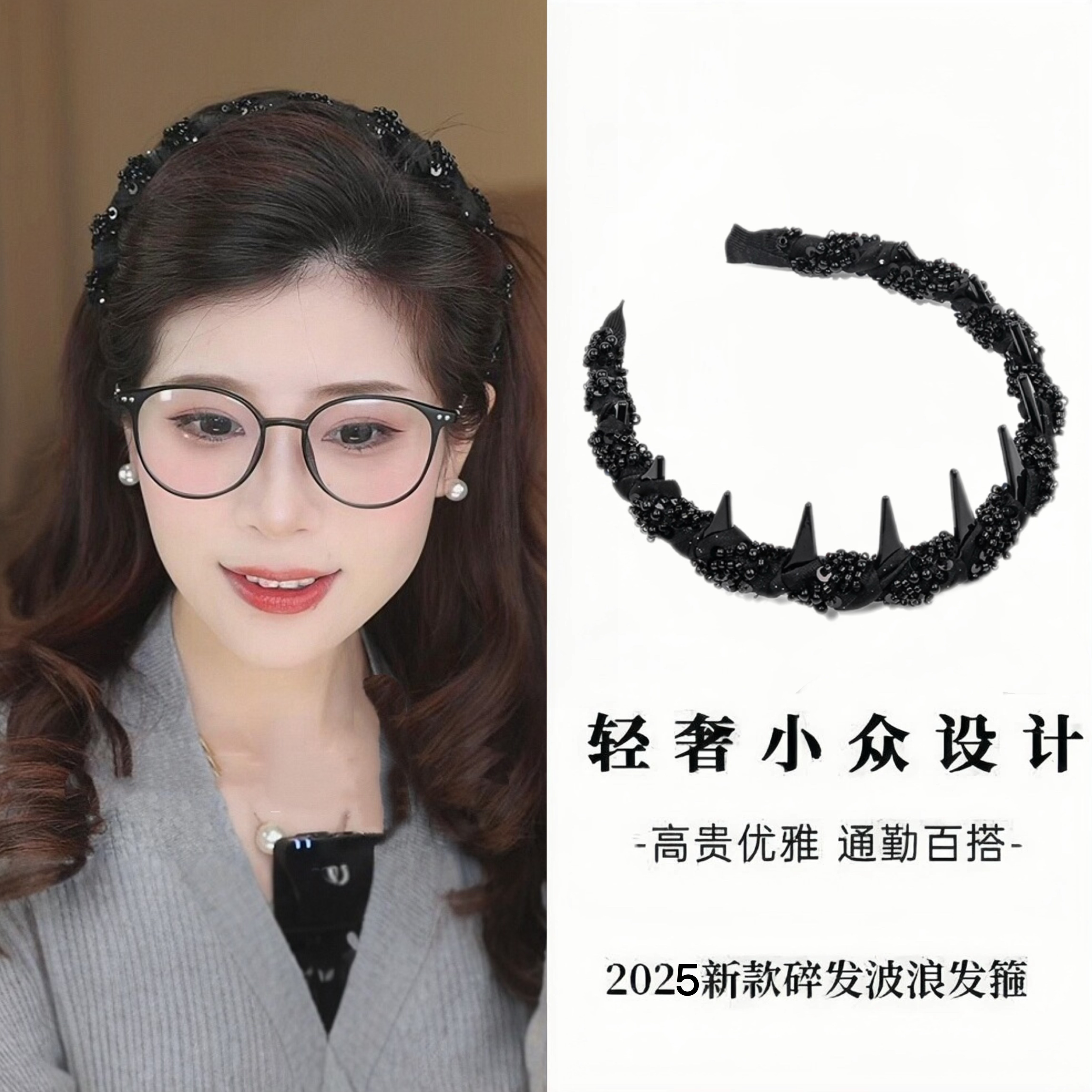 显脸小发箍女高颅顶百搭