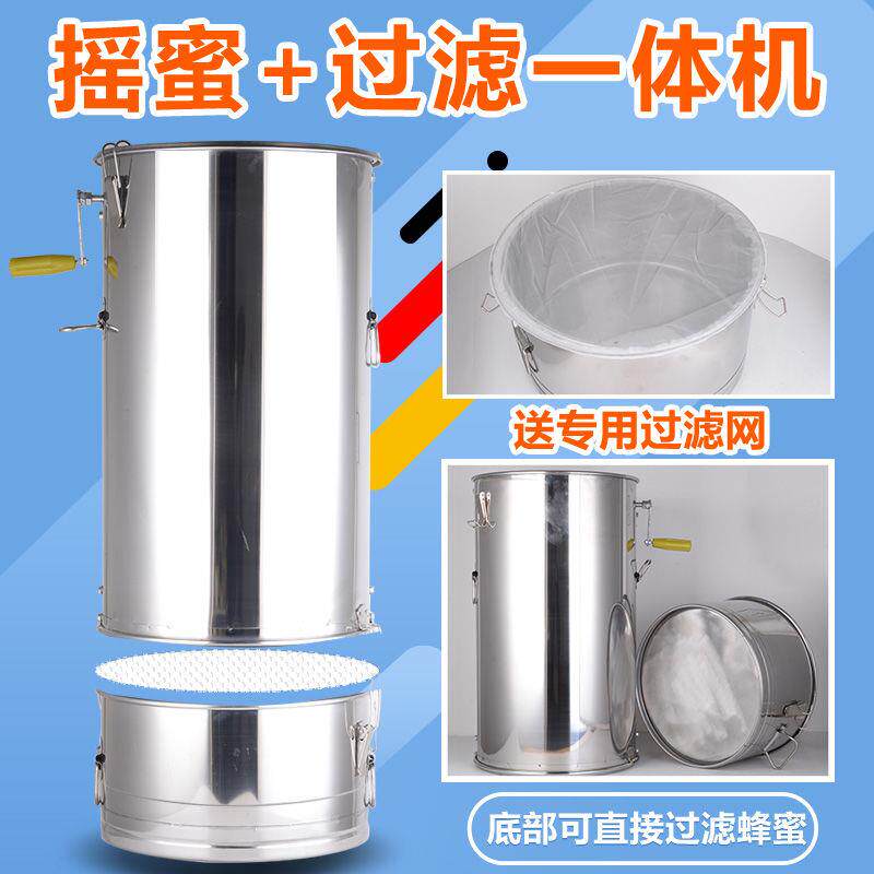 摇蜜过滤一体机摇蜜机不锈钢中蜂蜂蜜分离机小型家用加厚甩糖桶蜂|ruв категории оборудование/инструменты, ручной инструмент, Другие ручные инструменты, другие инструменты - от Buy2taobao.com для оказания профессиональной услуги покупки агента Taobao