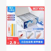 Acetone Polish Gel Nail Soak Wraps Art Removal Remover Off