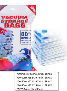 10PCS vacuum bag gift getter pump storage compression bag