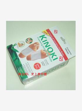 TV Kinoki foot patch pads 祛湿通络足贴出口足贴TV商品 10贴/盒
