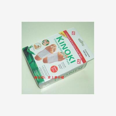 TVKinokftpatchds祛湿