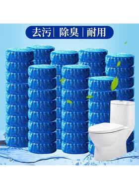 60pcs Blue Bubble Automatic Toilet Cleaner Tablet Blocks Loo