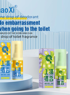 air freshener room spray reed diffuser scent booster natural