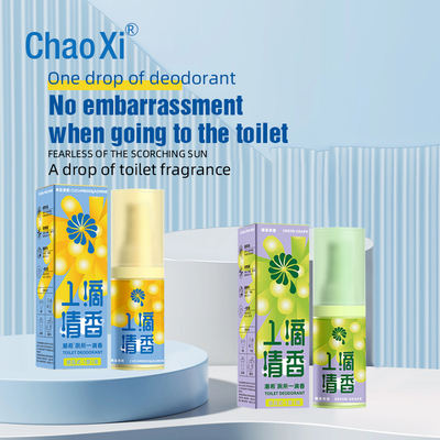 airfreshenoompyductbl