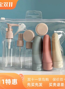 Perfume Bottle Set Refillable Spray Lotion Shampoo Shower Tu