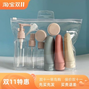 Perfume Bottle Set Refillable Spray Lotion Shampoo Shower Tu