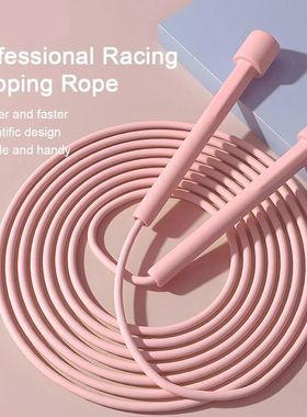 Speed Skipping Rope for Men and Women, Adult Jump Rope, Weig
