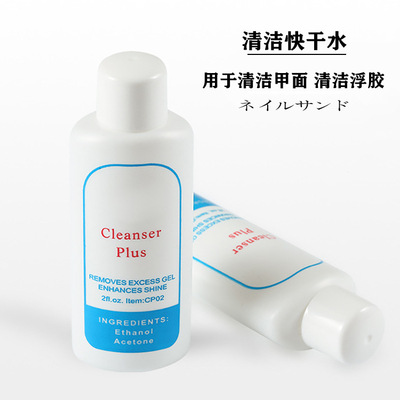 PureAcetonLiqdNailyUV