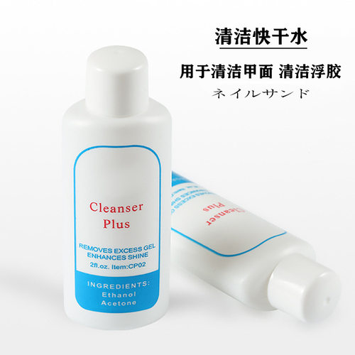 PureAcetonLiqdNailyUV