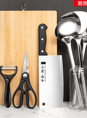 kitchen knife Black steel cutting board set Paring Knife