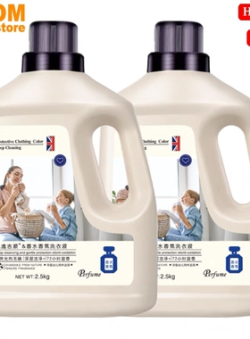 5KG Washing liquid household Perfume laundry detergent