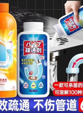 Toilet Unblocker Drain Cleaner Powerful Kitchen Sewer Sink C