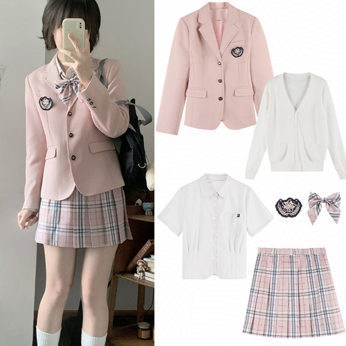 墨秋粉色西装格裙套装