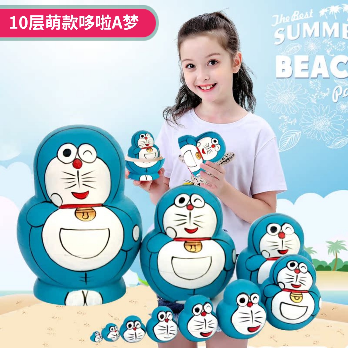 俄罗斯套娃10层哆啦a梦机器猫卡通儿童益智可爱手工木质玩具礼品