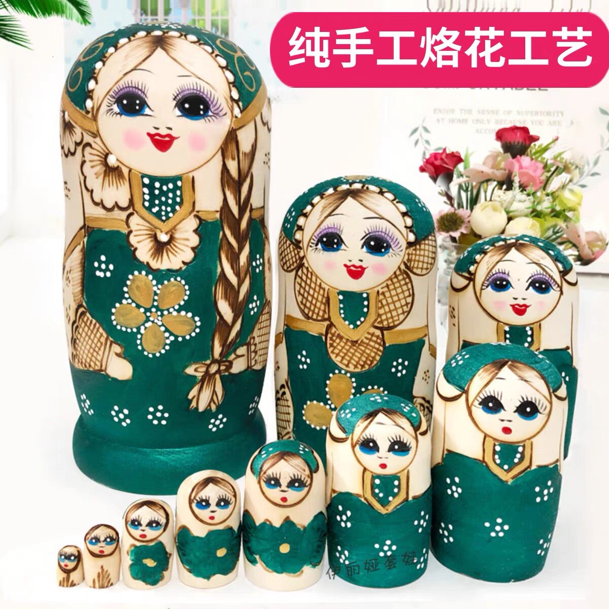 实木套娃烙花工艺玩具摆件