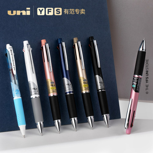 三菱有范专卖功能4+1四色圆珠笔
