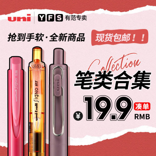 全新商品特价出售