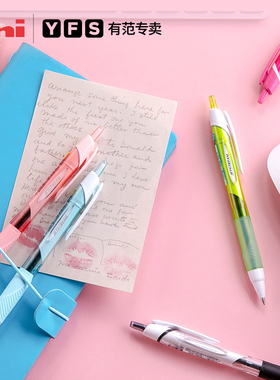 日本uni三菱中油笔sxn-150多色按动圆珠笔Jetstream学生刷题0.5黑色原子笔商务办公签字笔中油笔0.7高颜值笔