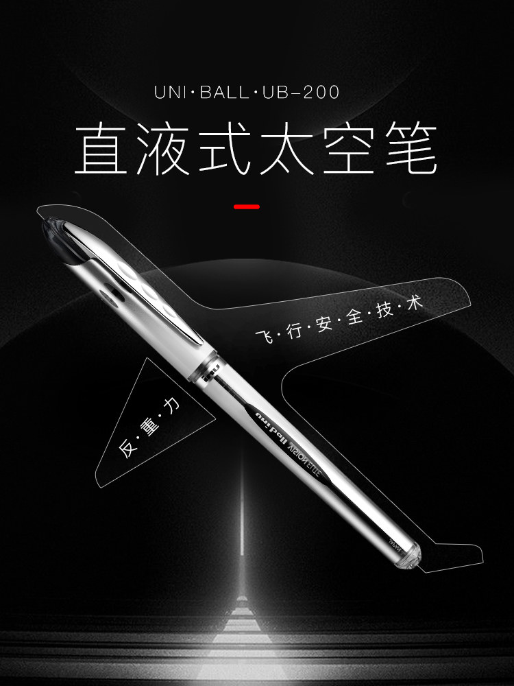 YOUFAN 전문 일본 수입 UNI MITSUBISHI UB-200 서명 펜 0.8 비즈니스 사무용품 UB-205 직선 액체 젤 펜 0.5 교체 가능한 코어가 있는 학생용 총알 잉크 펜