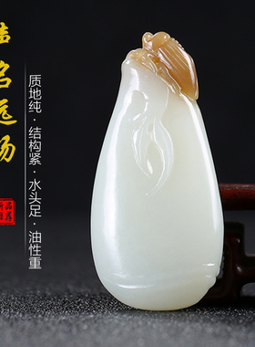 【声名远扬】天然新疆和田玉蝉竹节玉石吊坠且末料糖白玉玉佩玉坠