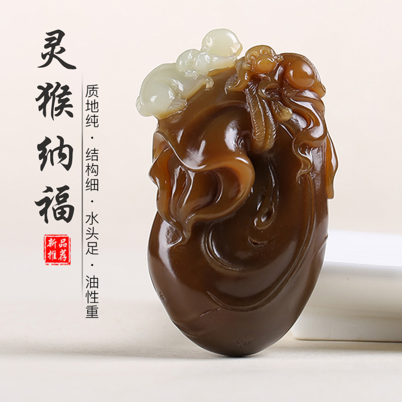 和田玉糖青白玉生肖猴福袋吊坠