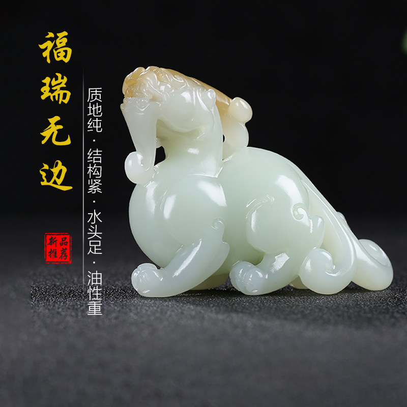 和田玉糖青白玉貔貅手把件玉石