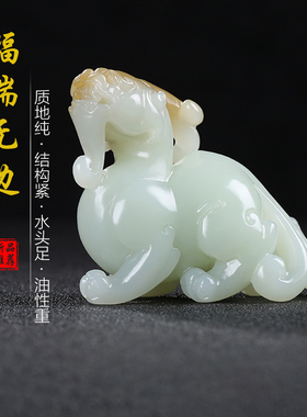 和田玉糖青白玉貔貅手把件玉石