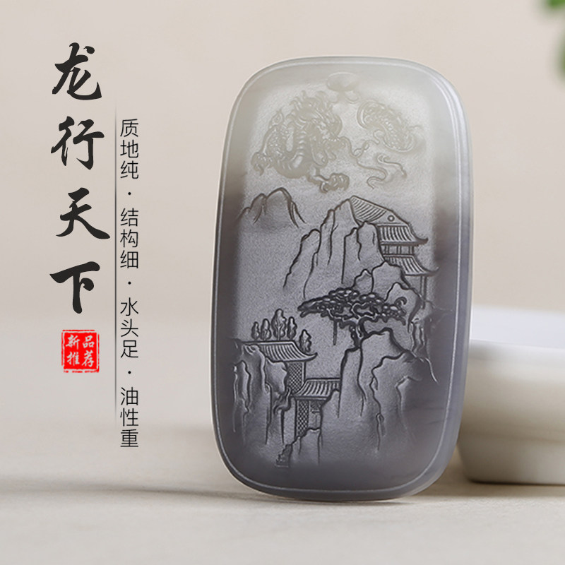 和田玉生肖龙山水玉石吊坠烟青玉