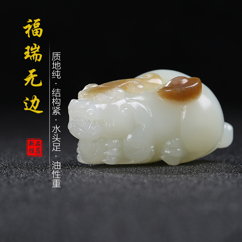 和田玉糖白玉貔貅元宝玉石吊坠