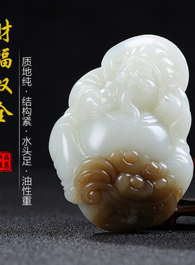 和田玉糖青白玉财神手把件玉石