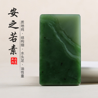 和田玉無事牌玉石吊墜碧玉玉佩