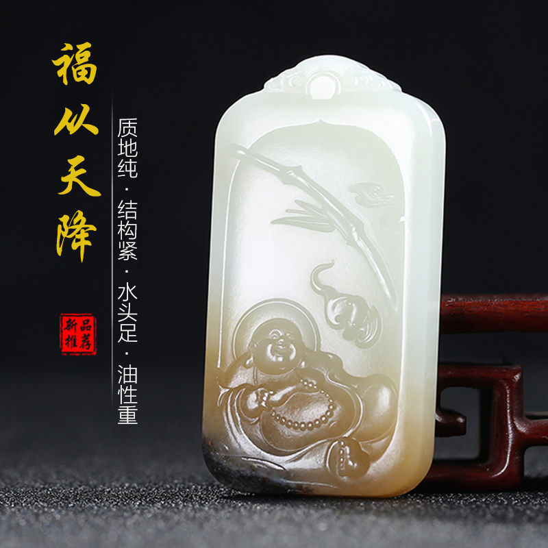 [福从天降]天然新疆和田玉弥勒佛玉石吊坠且末料糖青白玉玉佩玉坠
